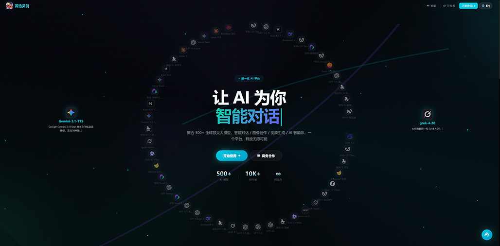 AI短剧创作与全流程制作实景